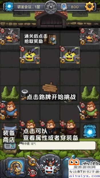 刷宝箱游戏攻略 VS norland游戏攻略 刷宝箱游戏攻略 VS norland游戏攻略