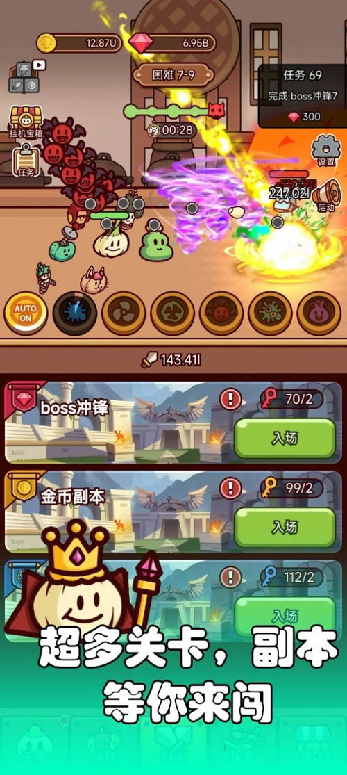 时空夺宝游戏攻略 VS 《反击》游戏攻略