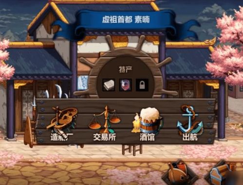 小游戏诡异村庄游戏攻略 VS 步行赚钱攻略游戏 小游戏诡异村庄游戏攻略 VS 步行赚钱攻略游戏