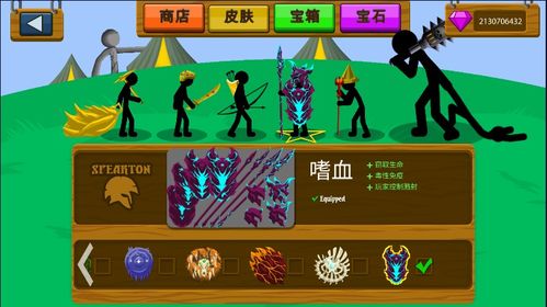 火柴人战争游戏游戏攻略 VS 攻略换装游戏小游戏女生 火柴人战争游戏游戏攻略 VS 攻略换装游戏小游戏女生