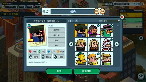 王国系列的游戏游戏攻略 VS 游戏特工攻略 王国系列的游戏游戏攻略 VS 游戏特工攻略
