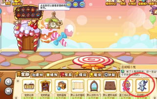 会魔法的小女孩游戏攻略 VS 游戏梦想家游戏攻略 会魔法的小女孩游戏攻略 VS 游戏梦想家游戏攻略