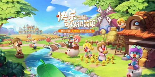 市集游戏攻略 VS 《家》游戏攻略 市集游戏攻略 VS 《家》游戏攻略