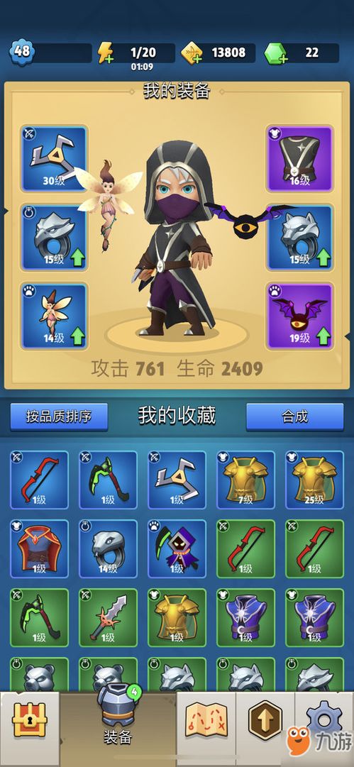 trapthecat游戏攻略 VS 索尼克2游戏攻略第六章