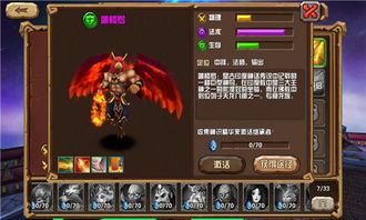 鸟人漫画游戏攻略 VS 地火游戏冰火游戏攻略 鸟人漫画游戏攻略 VS 地火游戏冰火游戏攻略