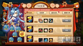 天冷游戏暖身游戏攻略 VS 最囧游戏二攻略大全图解 天冷游戏暖身游戏攻略 VS 最囧游戏二攻略大全图解