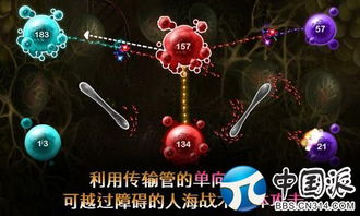 earthwars游戏攻略 VS 导演请指教游戏规则攻略