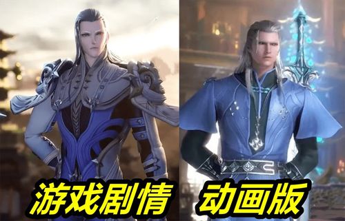 全部斗罗大陆游戏攻略 VS 自由攻略游戏 全部斗罗大陆游戏攻略 VS 自由攻略游戏
