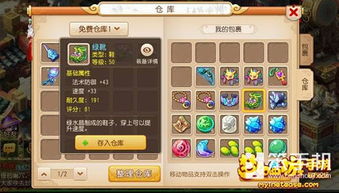 游戏transform攻略 VS 游戏《幻》攻略 游戏transform攻略 VS 游戏《幻》攻略