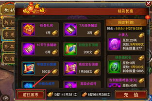 问答游戏攻略 VS 手机虚拟攻略游戏攻略 问答游戏攻略 VS 手机虚拟攻略游戏攻略
