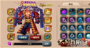 网页小游戏换装游戏攻略 VS lovense游戏攻略