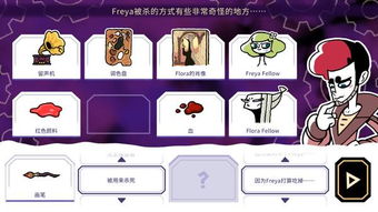 游戏otokotower攻略 VS mistico游戏攻略 游戏otokotower攻略 VS mistico游戏攻略