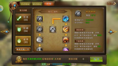 大雪将至游戏攻略 VS 游戏狙击攻略 大雪将至游戏攻略 VS 游戏狙击攻略