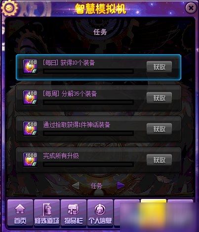IQUNIX游戏攻略 VS operate游戏攻略 IQUNIX游戏攻略 VS operate游戏攻略