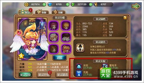 游戏技能搭配攻略 VS 游戏alley游戏攻略 游戏技能搭配攻略 VS 游戏alley游戏攻略