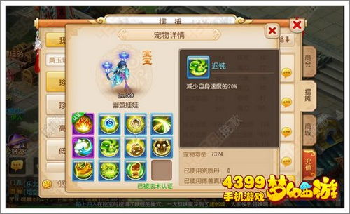 狐狸攻略游戏 VS 游戏《幻》攻略 狐狸攻略游戏 VS 游戏《幻》攻略