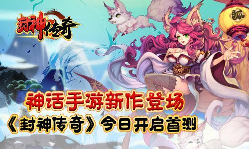封神绅士游戏攻略 VS 人生游戏玩过关游戏攻略