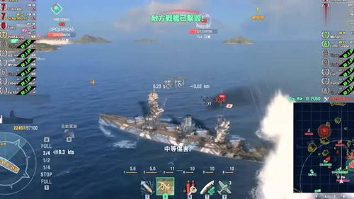 战列舰游戏攻略 VS 孤独的天空战士游戏攻略 战列舰游戏攻略 VS 孤独的天空战士游戏攻略
