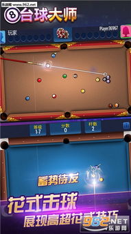 挑战赛游戏文字攻略 VS 开心游戏台球游戏攻略 挑战赛游戏文字攻略 VS 开心游戏台球游戏攻略