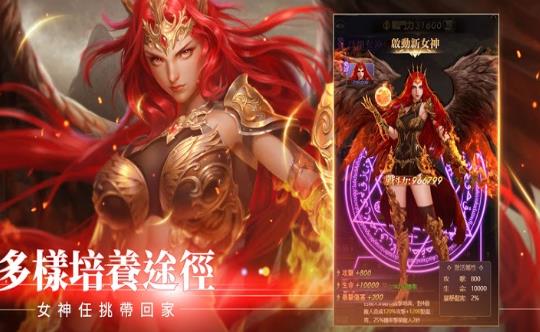 12位女神游戏攻略下载 VS 游戏开战攻略