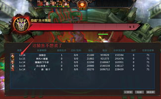 pyps游戏攻略 VS 游戏规则摩天大楼攻略 pyps游戏攻略 VS 游戏规则摩天大楼攻略