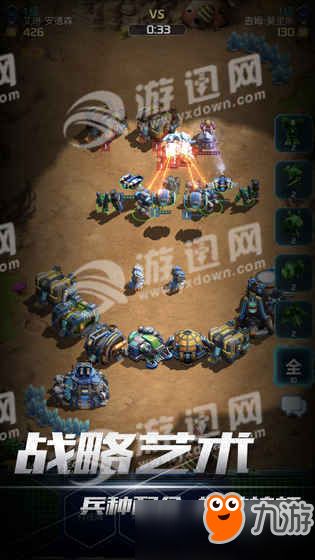 星际宝藏游戏攻略 VS 石子游戏策略攻略