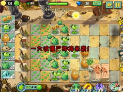 植物猎人游戏攻略 VS 游戏抹香鲸攻略 植物猎人游戏攻略 VS 游戏抹香鲸攻略