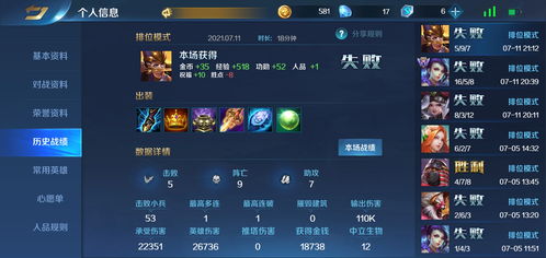 哇游戏攻略 VS 游戏技能搭配攻略 哇游戏攻略 VS 游戏技能搭配攻略
