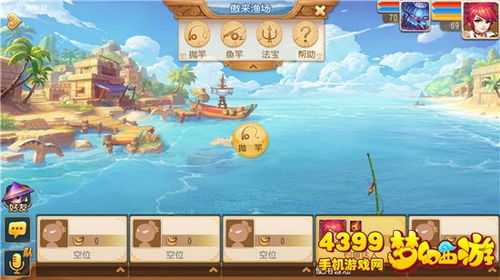 离奇钓鱼游戏攻略 VS 游戏少年攻略