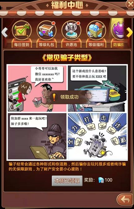 blendy游戏攻略 VS 和爸爸一起旅行攻略游戏 blendy游戏攻略 VS 和爸爸一起旅行攻略游戏