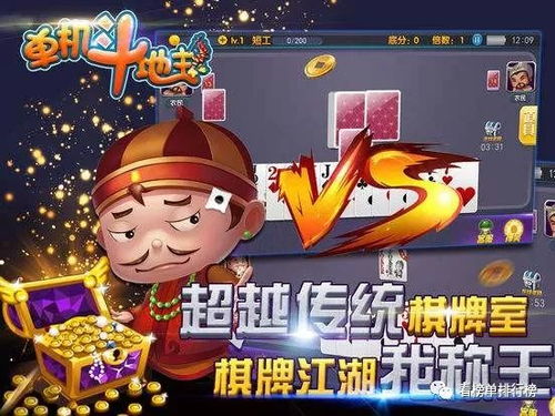 亲戚攻略游戏 VS 沙蟹游戏攻略 亲戚攻略游戏 VS 沙蟹游戏攻略