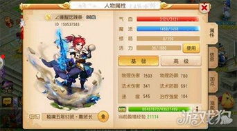 trove游戏攻略 VS 小狗主任游戏攻略 trove游戏攻略 VS 小狗主任游戏攻略
