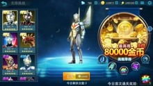 游戏介绍及游戏攻略视频 VS 三国英雄游戏攻略第一章 游戏介绍及游戏攻略视频 VS 三国英雄游戏攻略第一章