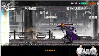 2408游戏通关攻略 VS 愿赌服输游戏攻略 2408游戏通关攻略 VS 愿赌服输游戏攻略