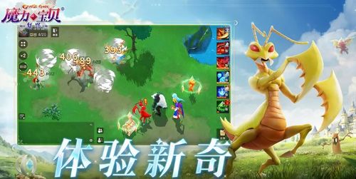 贪睡宝宝游戏攻略 VS 怒火游戏攻略