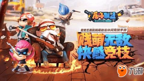 阿猫游戏攻略 VS 花样联盟游戏攻略