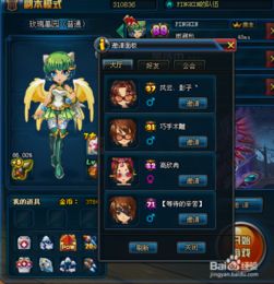 游戏鬼镜游戏攻略 VS 互赠玫瑰游戏攻略 游戏鬼镜游戏攻略 VS 互赠玫瑰游戏攻略