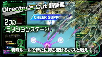 azrael游戏攻略 VS 雷电游戏攻略 azrael游戏攻略 VS 雷电游戏攻略