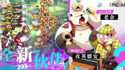 爱我游戏游戏攻略全文 VS 心动攻略游戏 爱我游戏游戏攻略全文 VS 心动攻略游戏