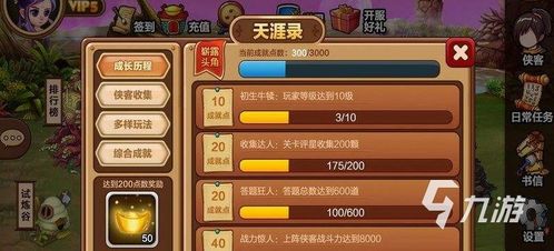 游戏骆宾王攻略 VS 安卓自带小游戏通关攻略 游戏骆宾王攻略 VS 安卓自带小游戏通关攻略