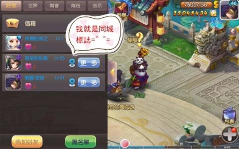 插秧游戏攻略 VS 游戏汉字找字游戏攻略 插秧游戏攻略 VS 游戏汉字找字游戏攻略