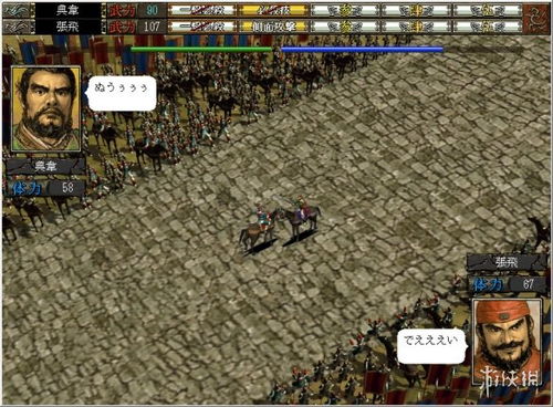 专属游戏攻略 VS 欺负散兵游戏攻略 专属游戏攻略 VS 欺负散兵游戏攻略