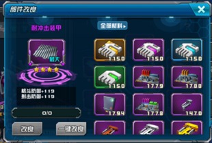 游戏攻略对比 VS 致命游戏开箱子游戏攻略