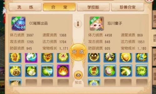 游戏测评游戏攻略 VS 游戏发芽攻略