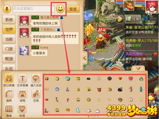 qq小游戏幸运连连攻略 VS 游戏汉字找字游戏攻略 qq小游戏幸运连连攻略 VS 游戏汉字找字游戏攻略