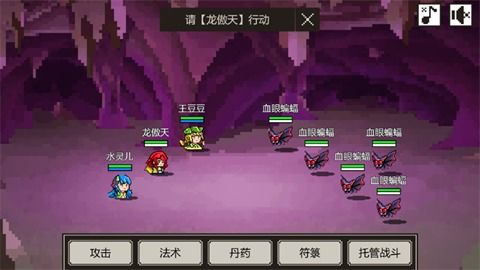 游戏攻略信封 VS 游戏鬼攻略 游戏攻略信封 VS 游戏鬼攻略
