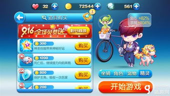 奇趣冲关游戏攻略 VS 韩语游戏攻略 奇趣冲关游戏攻略 VS 韩语游戏攻略
