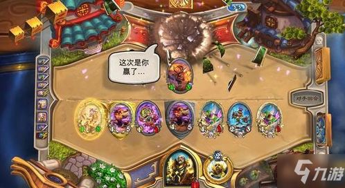 1077游戏攻略 VS 布洛斯游戏攻略