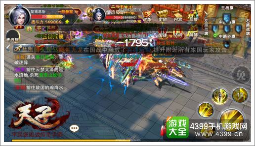 攻略总裁游戏 VS 砍刀大战游戏攻略 攻略总裁游戏 VS 砍刀大战游戏攻略