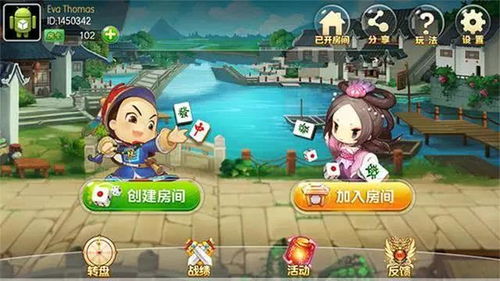励志游戏攻略 VS 游戏修房子攻略